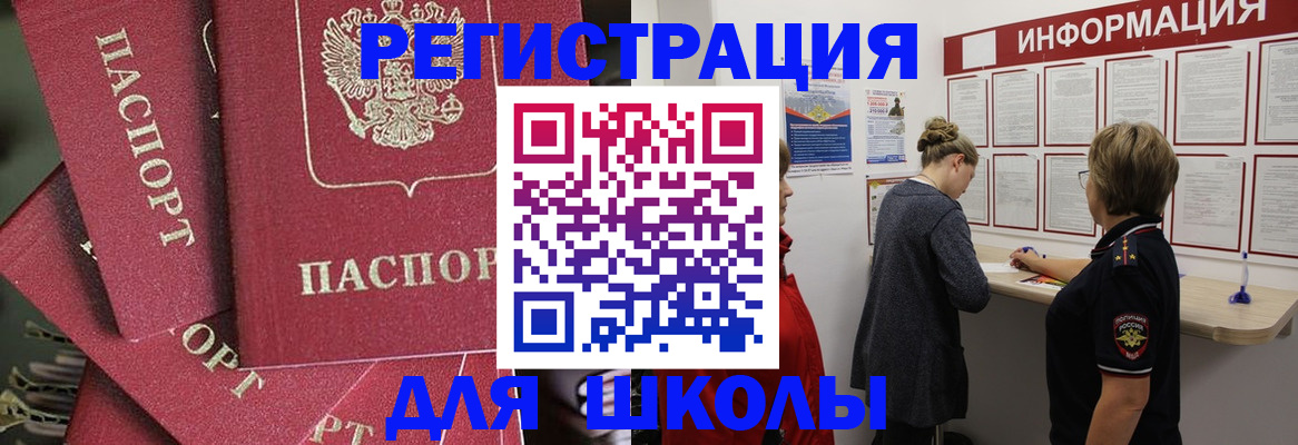 прописка от собственника в Уяре
