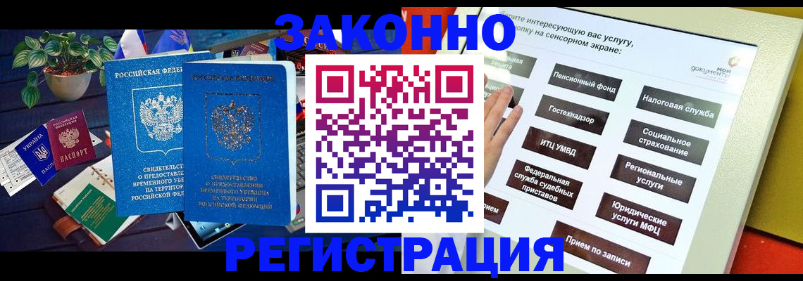 регистрация для дет. сада в Уяре